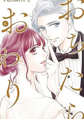 おちたらおわり 第01-06巻 [Ochitara owari vol 01-06]