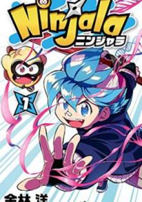 ニンジャラ 第01巻 [Ninjara vol 01]
