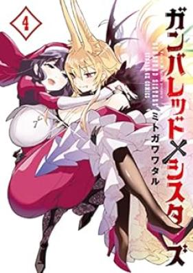 ガンバレッド×シスターズ 第01-04巻 [Gamba Red X Sister Zu vol 01-04]