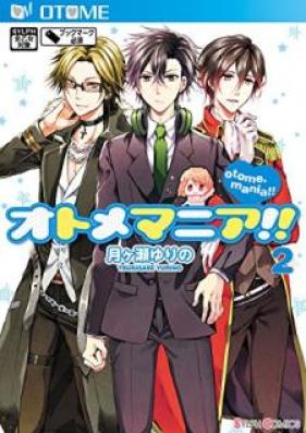 オトメマニア!! 第01-02巻 [Otome mania vol 01-02]