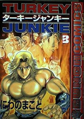 ターキージャンキー 第01-03巻 [Taki janki vol 01-03]