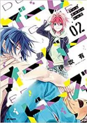 ゲームオーバードーズ 第01-02巻 [Gemu oba dozu vol 01-02]