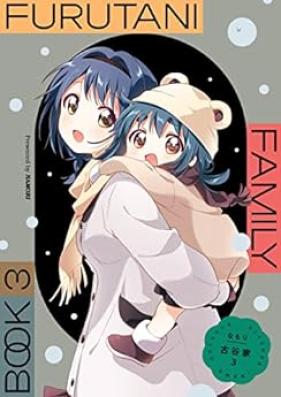 大室家 特装版小冊子電子版 第01-06巻