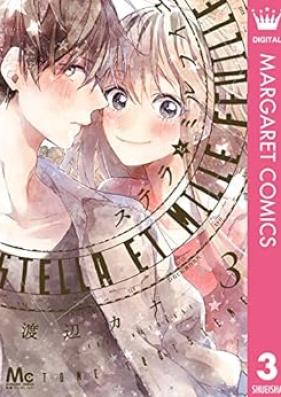 ステラとミルフイユ 第01-03巻 [Sutera to Mirufuiyu vol 01-03]