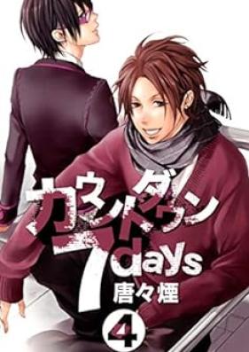 カウントダウン７days 第01-04巻 [Countdown 7 Days vol 01-04]