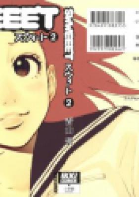 SWWEEET -スウィート- 第01-02巻 [Swweeet vol 01-02]