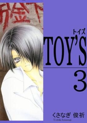 TOY’Sトイズ 第01-03巻