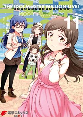 アイドルマスター ミリオンライブ！ Blooming Clover 第01-11巻 [The Idolmaster Million Live! Blooming Clover v01-11]