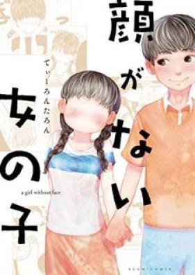 顔がない女の子 第01巻 [Kao ga nai onnanoko vol 01]