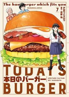 本日のバーガー 第01-07巻 [Honjitsu no Baga vol 01-07]