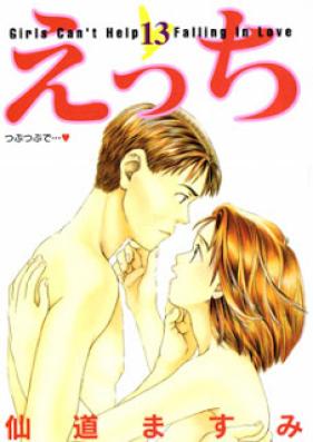 えっち 第01-14巻 [Ecchi Vol 01-14]