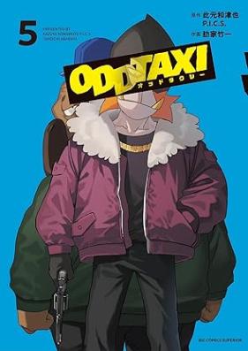 オッドタクシー 第01-05巻 [ODDTAXI vol 01-05]