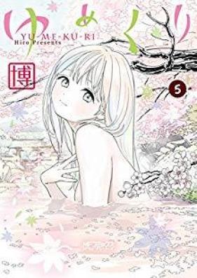 ゆめくり 第01-05巻 [Yumekuri vol 01-05]
