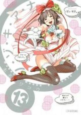 ノ・ゾ・キ・ア・ナ 第01-13巻 [Nozoki Ana vol 01-13]