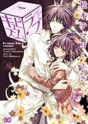 キュビズム・ラブ 第01-02巻