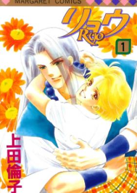 リョウ 第01-13巻 [Ryou vol 01-13]